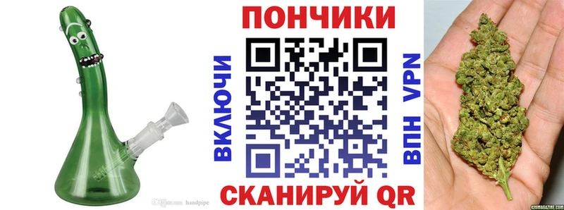 Купить закладку Рыльск МАРИХУАНА АМФЕТАМИН Меф мяу мяу
