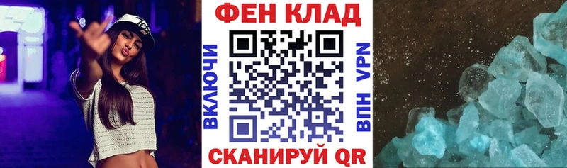АМФЕТАМИН 98%  купить закладку  Рыльск 