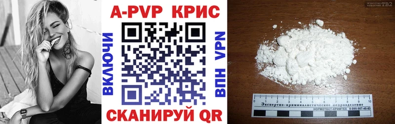 APVP СК  продажа наркотиков  Рыльск 