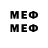 Первитин Methamphetamine iCaps Play