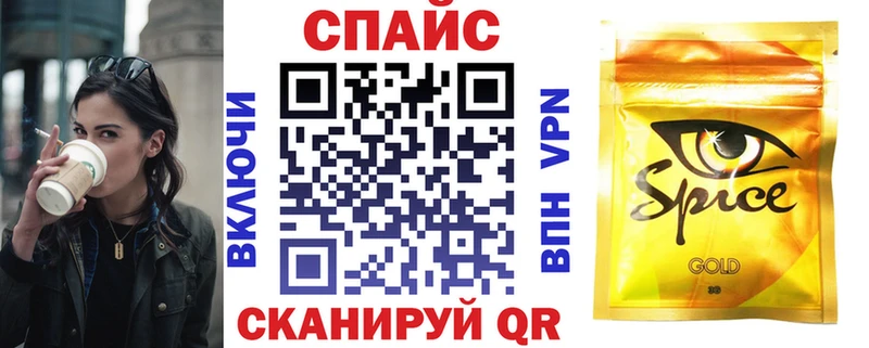 закладка  Рыльск  Бутират бутандиол 