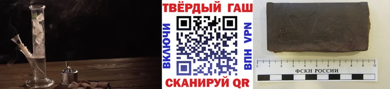 наркошоп Рыльск mega ссылка ГАШ Premium