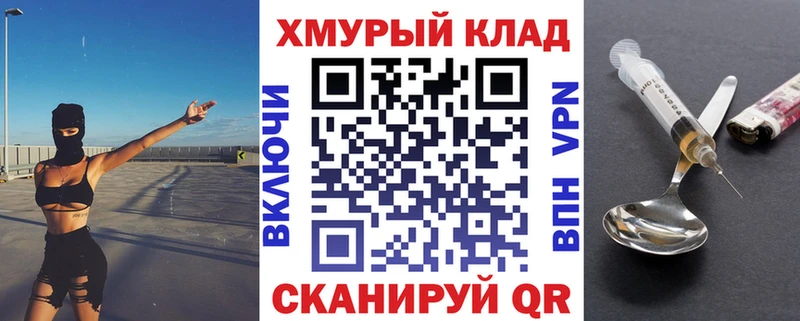 Героин белый  Рыльск 