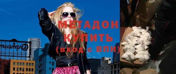 мет Осинники