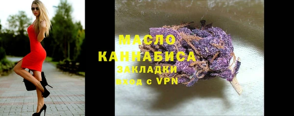 мет Осинники