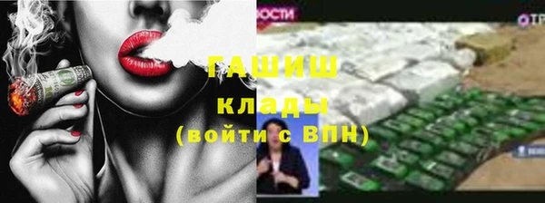 мет Осинники