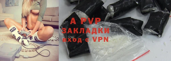 a pvp Осташков