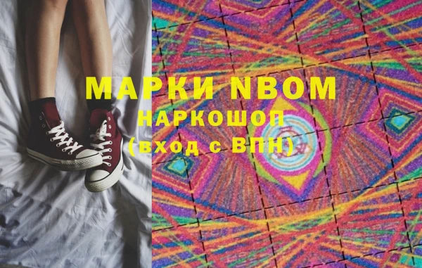 мет Осинники
