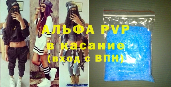 мет Осинники