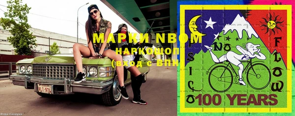 мет Осинники