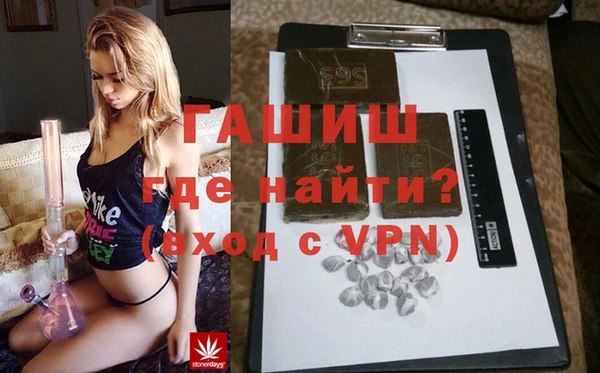 мет Осинники
