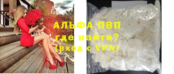 мет Осинники