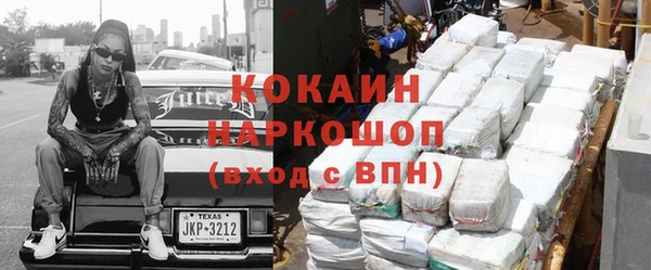 мет Осинники