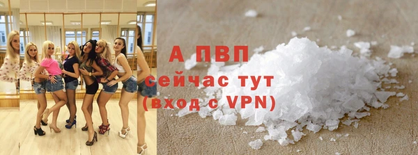 мет Осинники