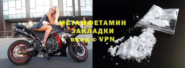 мет Осинники