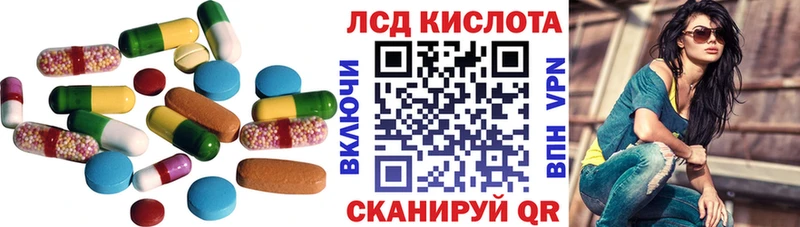 Лсд 25 экстази кислота  Рыльск 