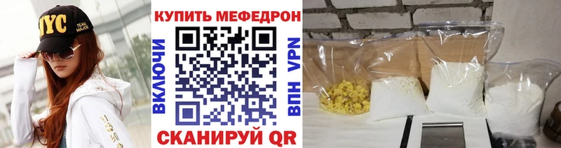 Меф мука  Рыльск 