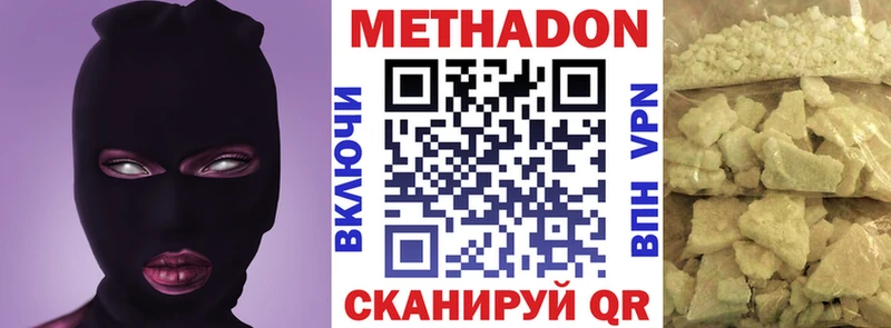 hydra   Рыльск  Метадон мёд 