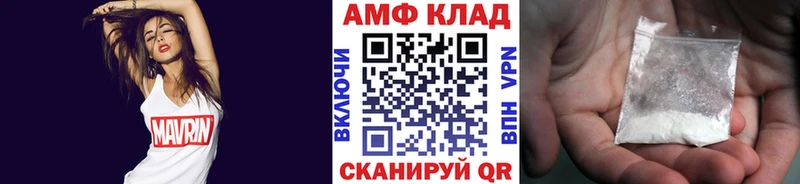 МЕТАМФЕТАМИН витя  блэк спрут ссылка  Рыльск 